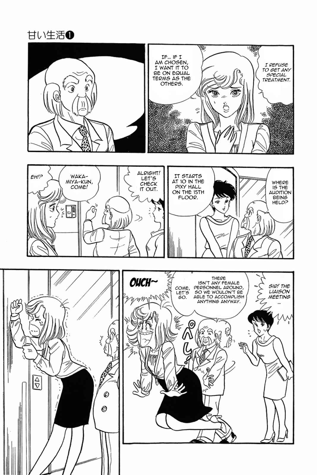 Page 11 Chapter 5 Amai Seikatsu
