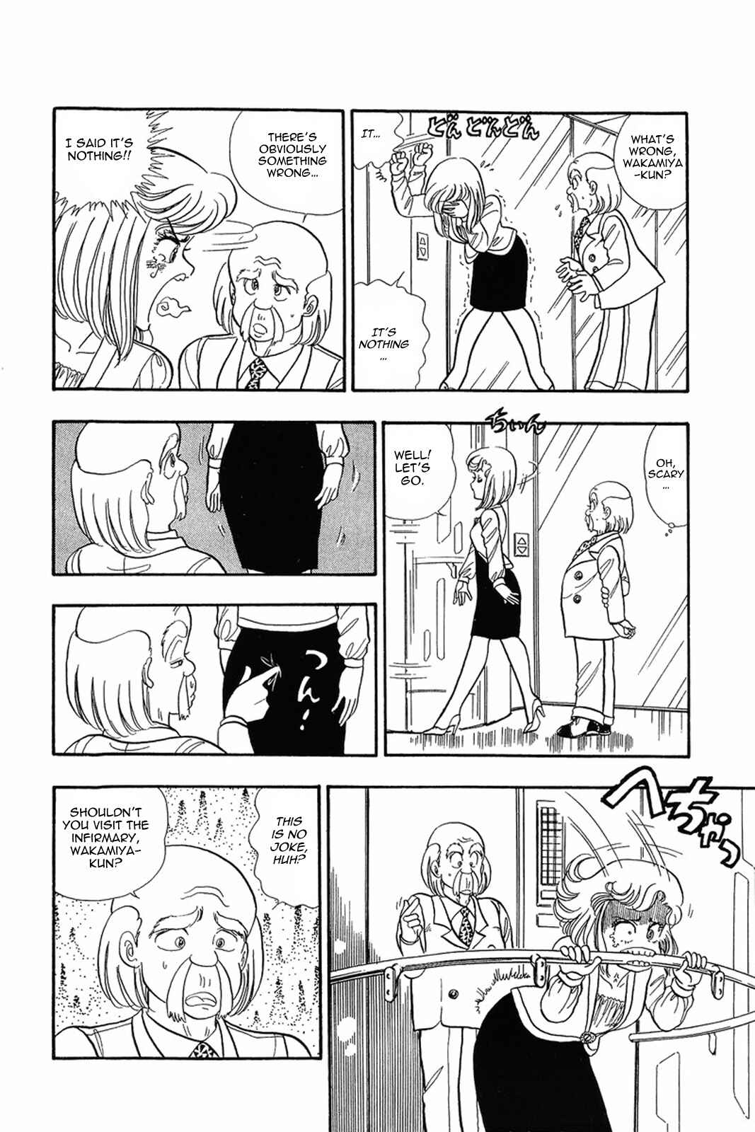 Page 12 Chapter 5 Amai Seikatsu