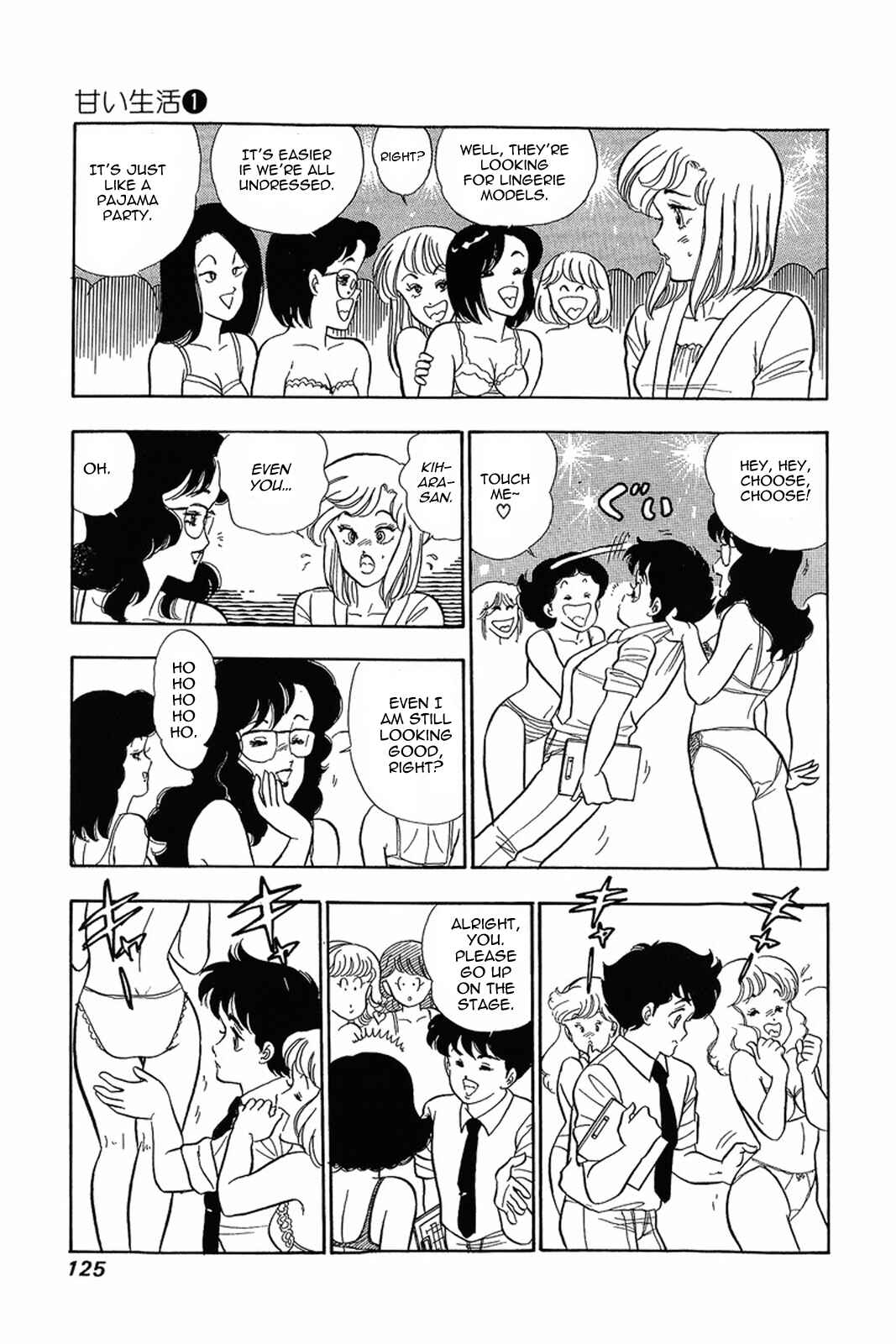 Page 16 Chapter 5 Amai Seikatsu