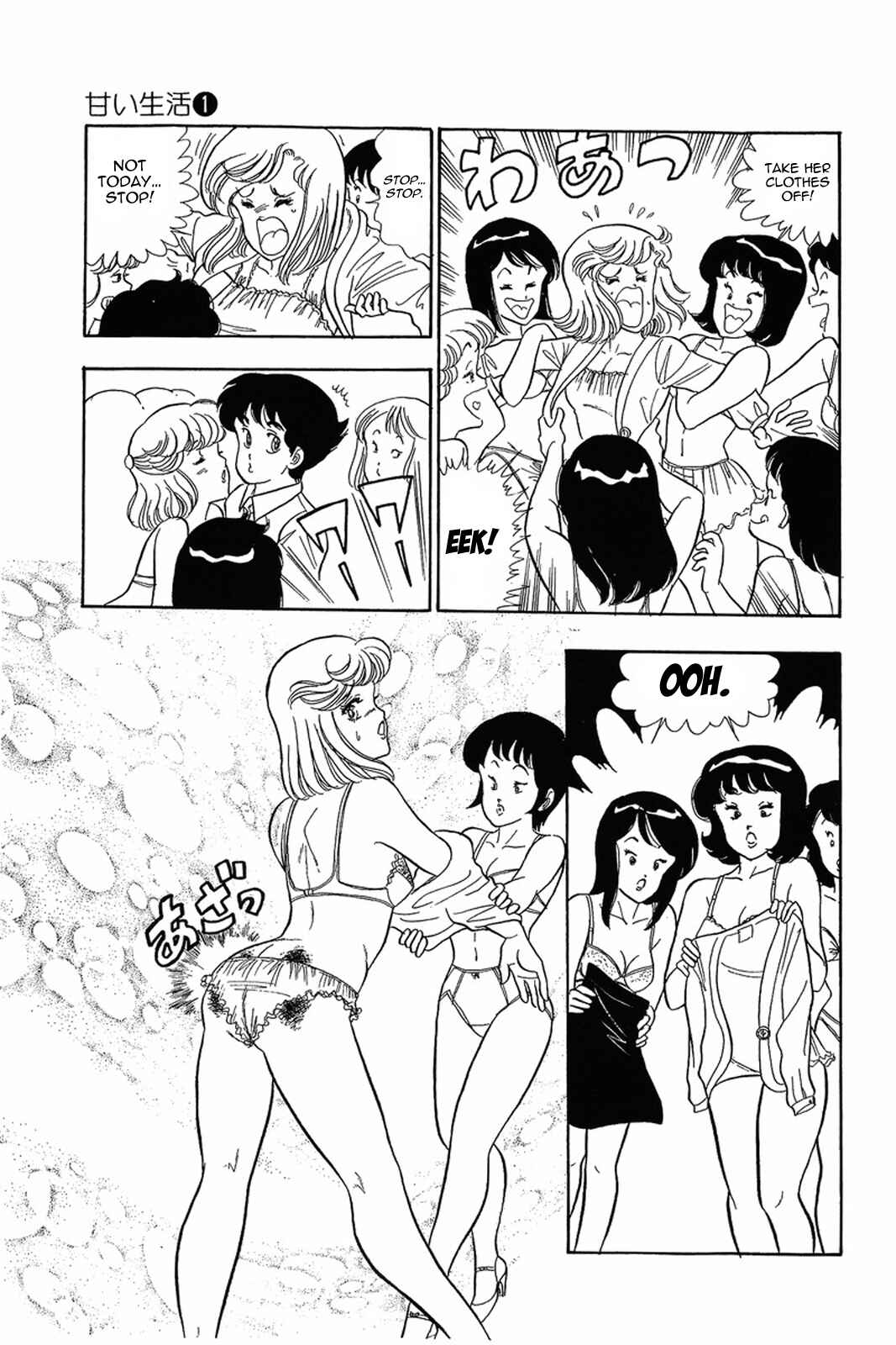 Page 18 Chapter 5 Amai Seikatsu