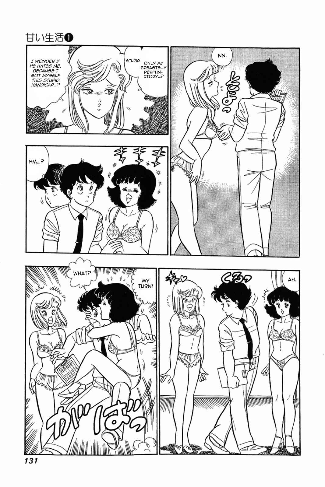 Page 22 Chapter 5 Amai Seikatsu