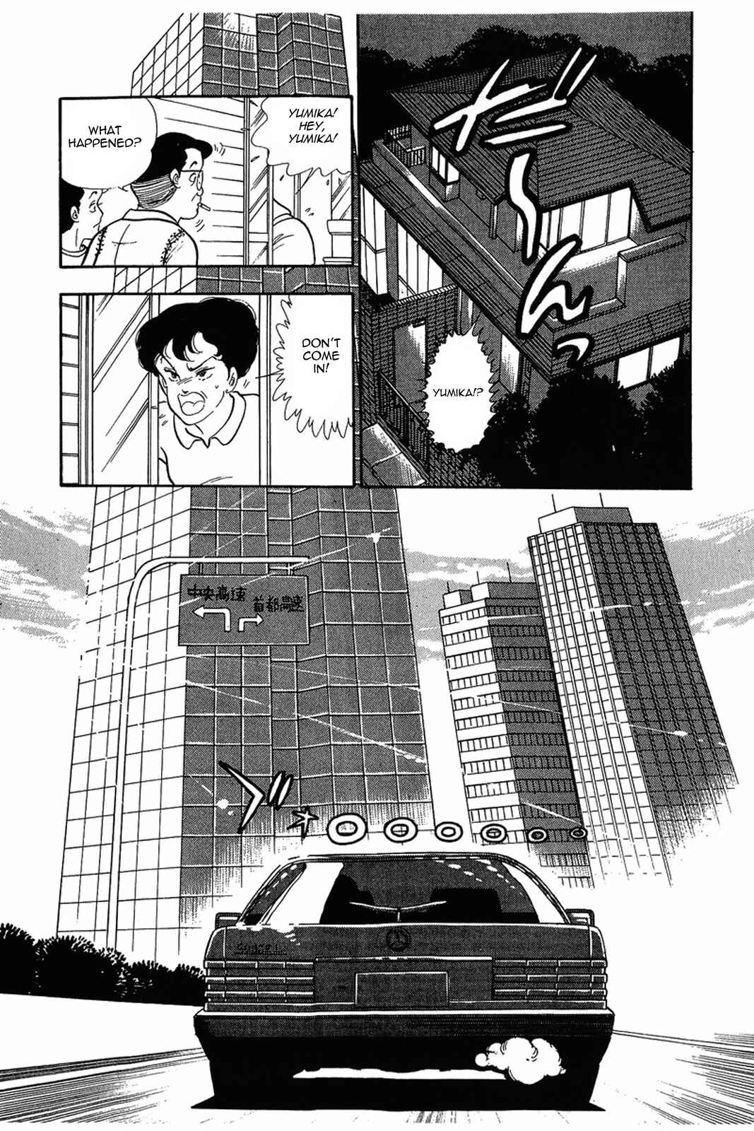 Page 7 Chapter 5 Amai Seikatsu