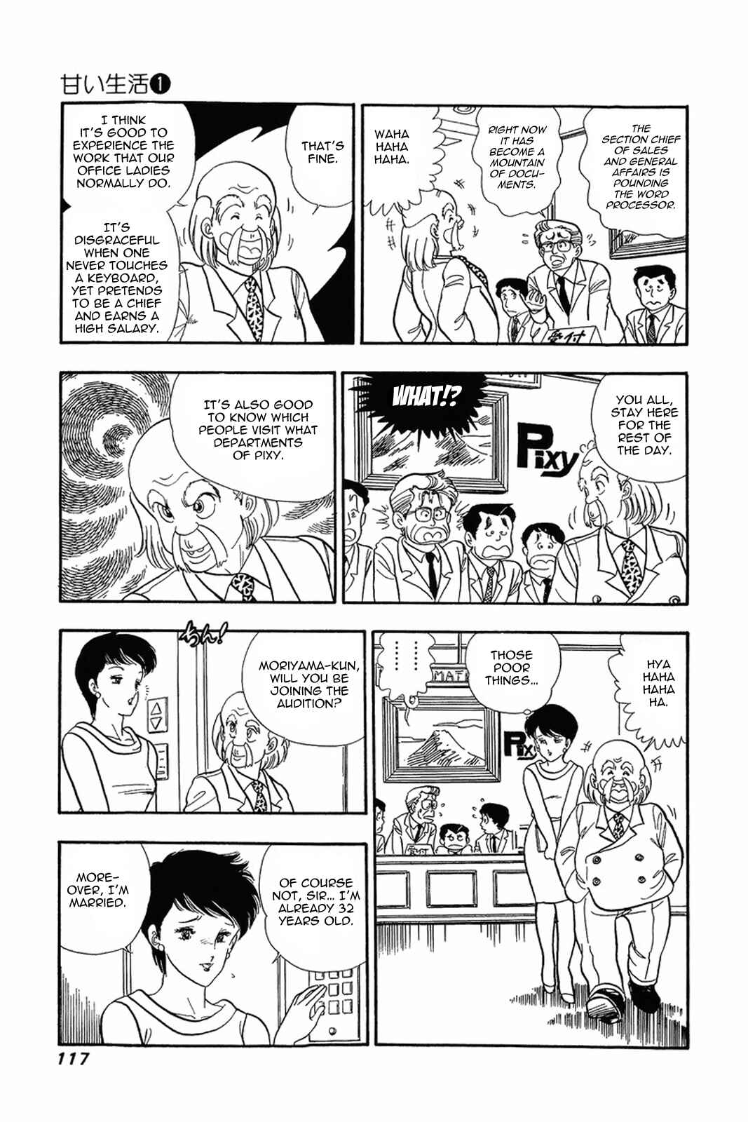 Page 9 Chapter 5 Amai Seikatsu
