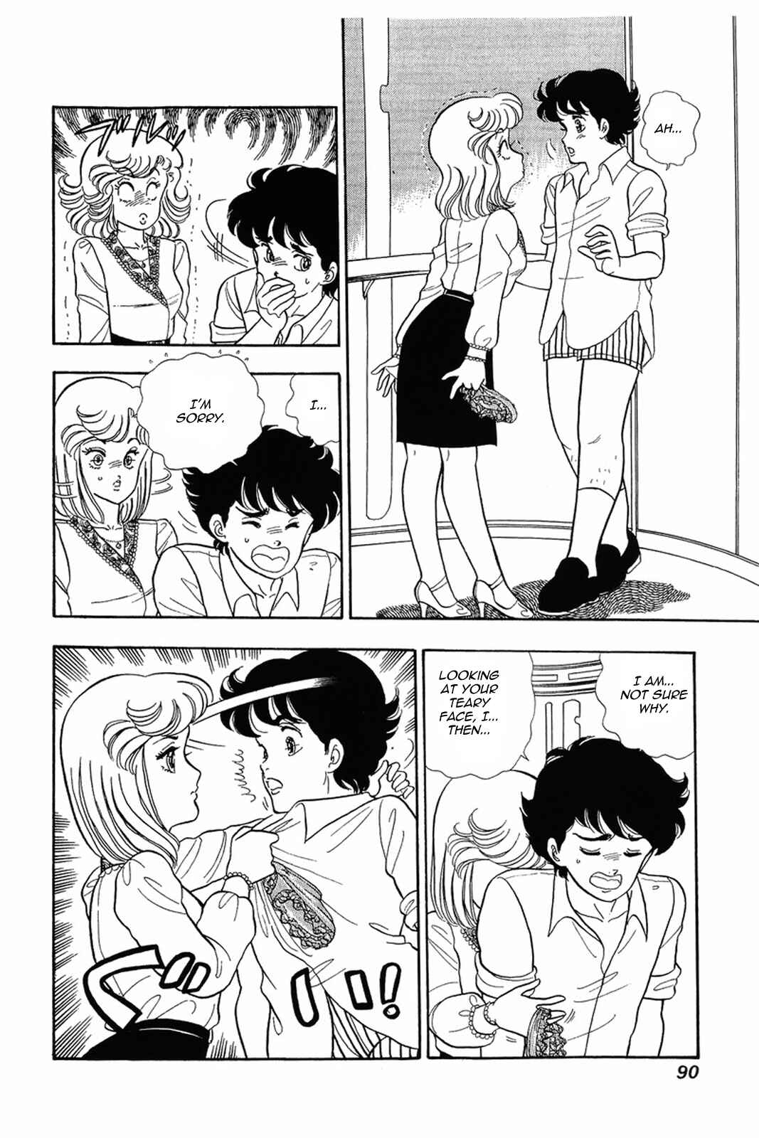 Page 14 Chapter 12 Amai Seikatsu