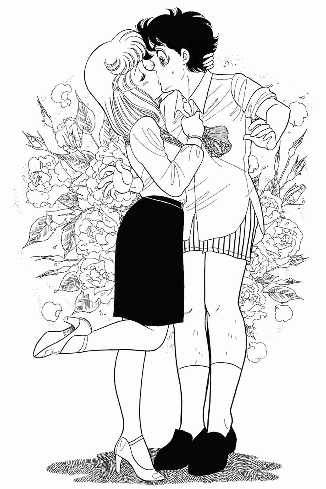 Page 15 Chapter 12 Amai Seikatsu