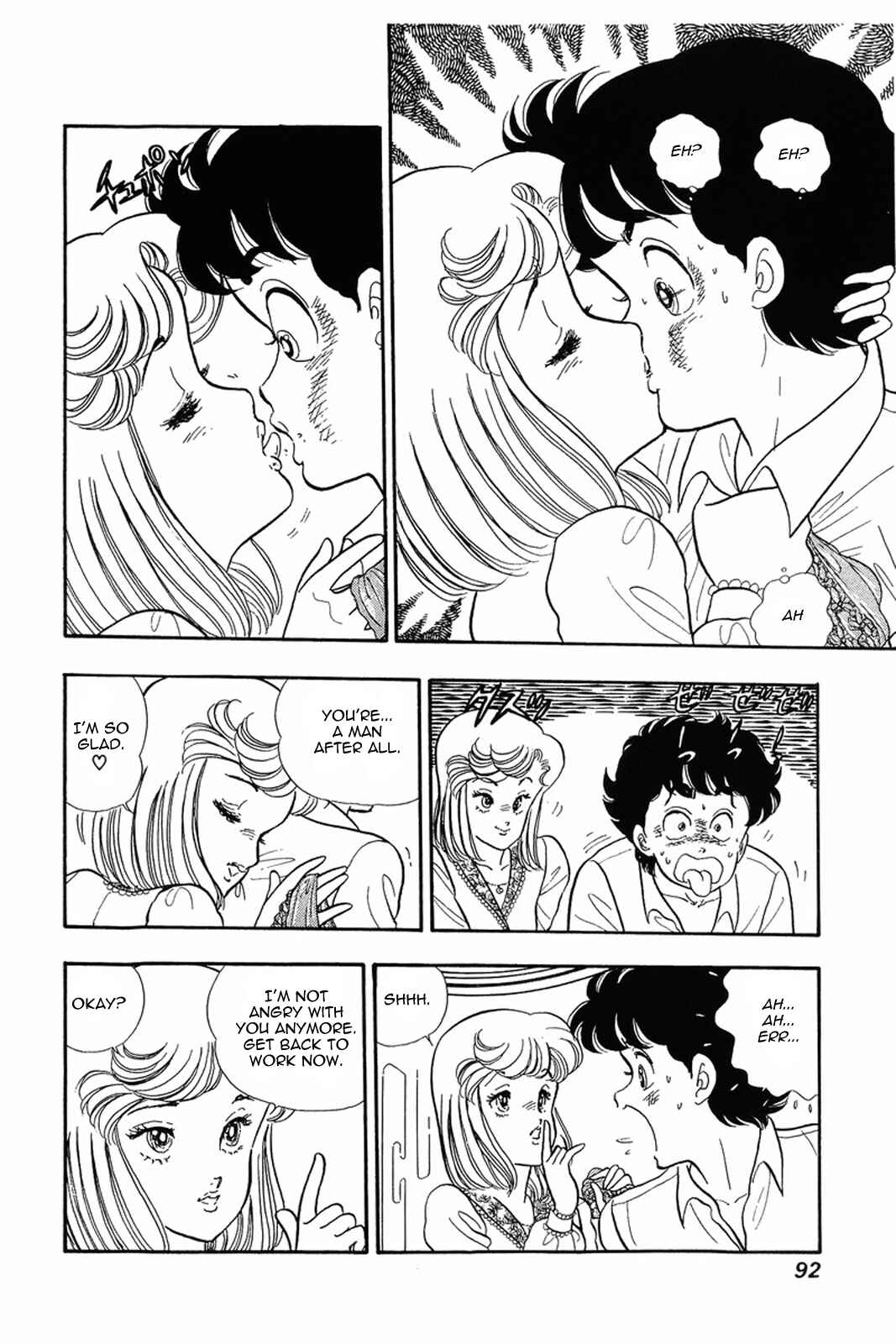 Page 16 Chapter 12 Amai Seikatsu