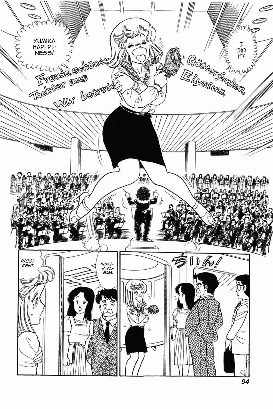 Page 18 Chapter 12 Amai Seikatsu
