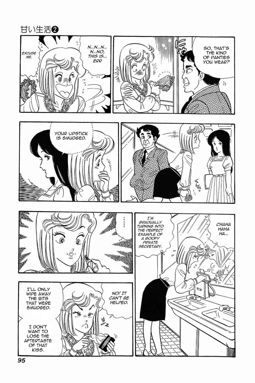 Page 19 Chapter 12 Amai Seikatsu