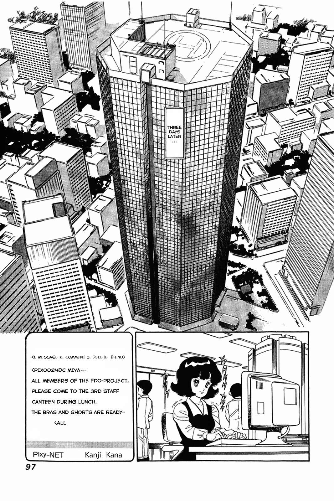Page 21 Chapter 12 Amai Seikatsu