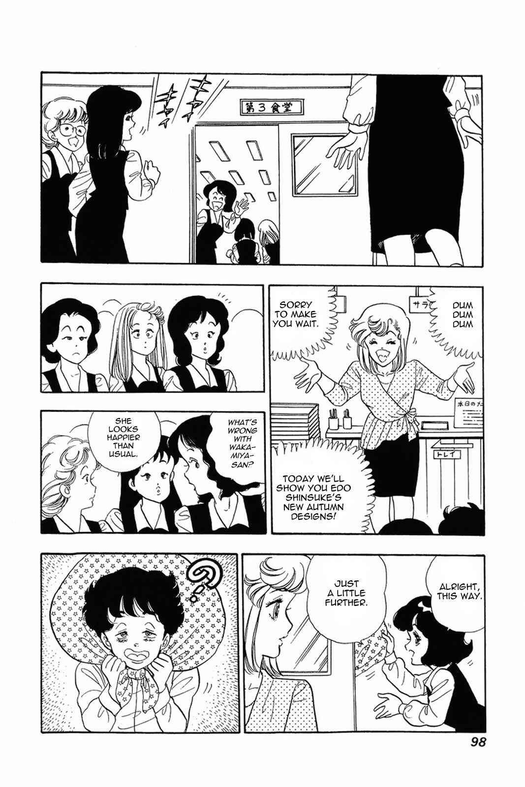 Page 22 Chapter 12 Amai Seikatsu