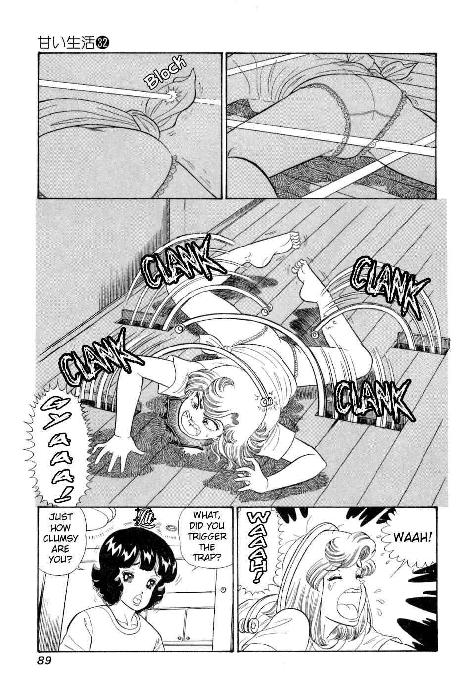 Page 10 Chapter 379 Amai Seikatsu
