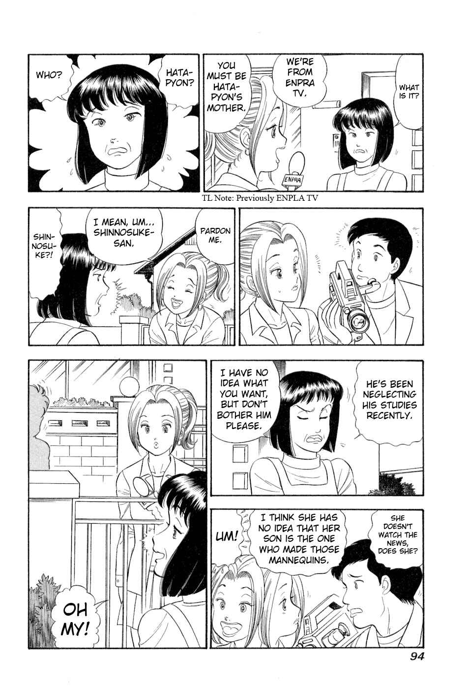 Page 15 Chapter 379 Amai Seikatsu