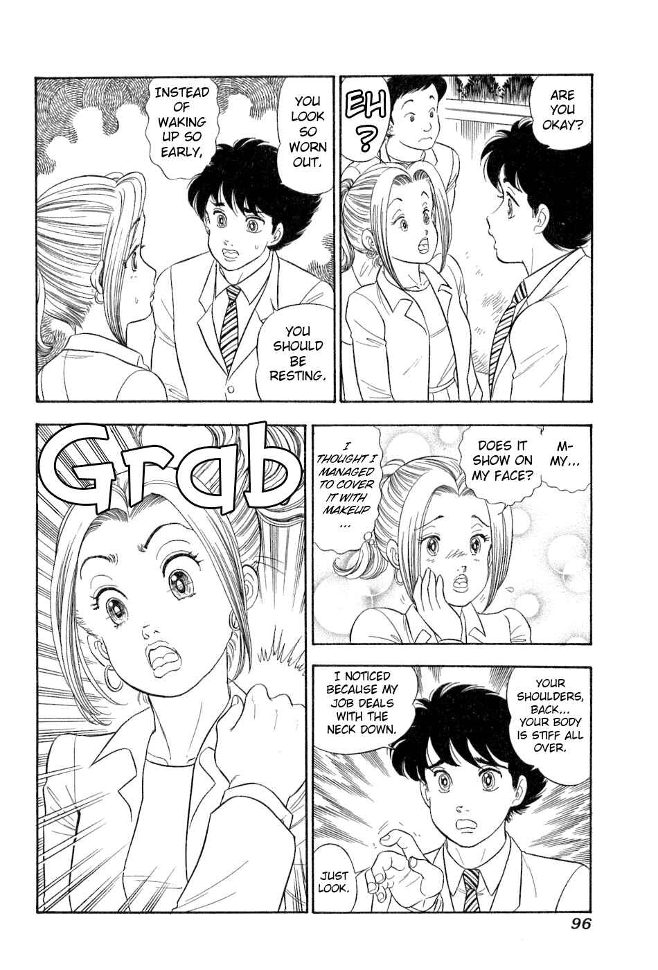 Page 17 Chapter 379 Amai Seikatsu