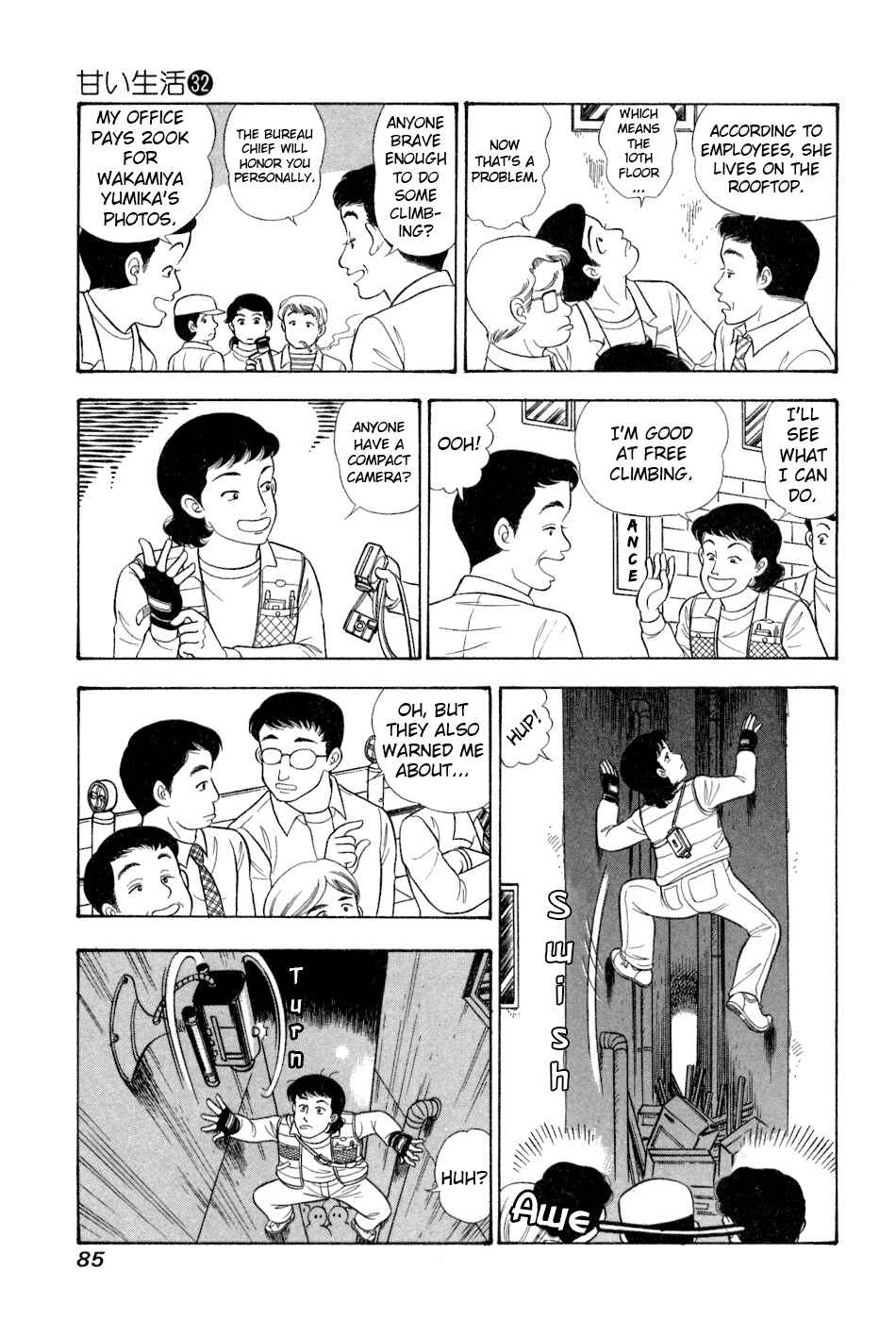 Page 6 Chapter 379 Amai Seikatsu