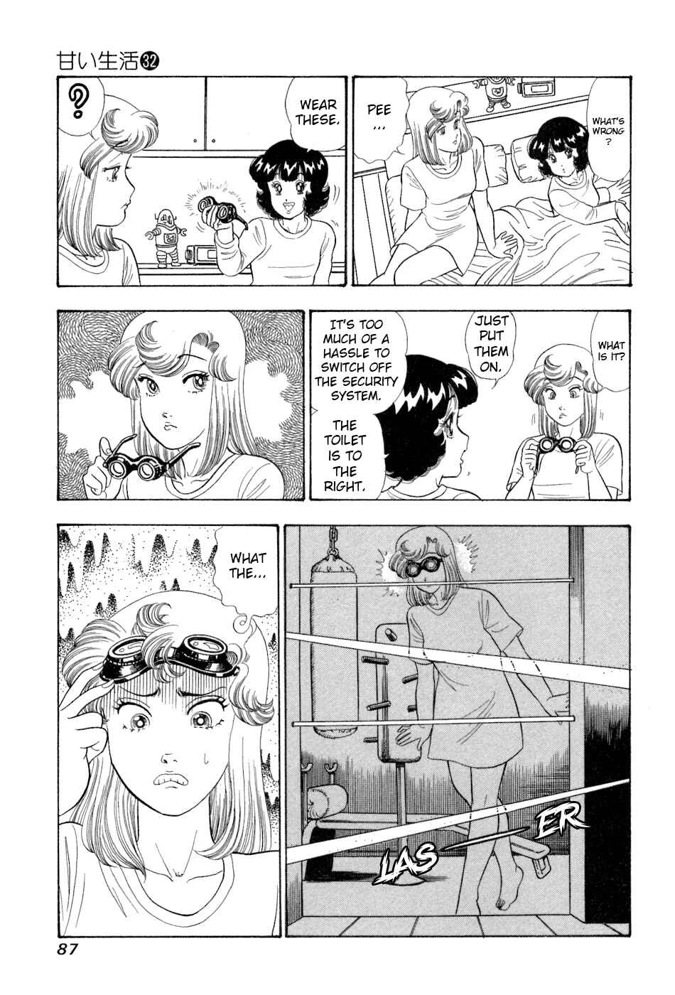 Page 8 Chapter 379 Amai Seikatsu