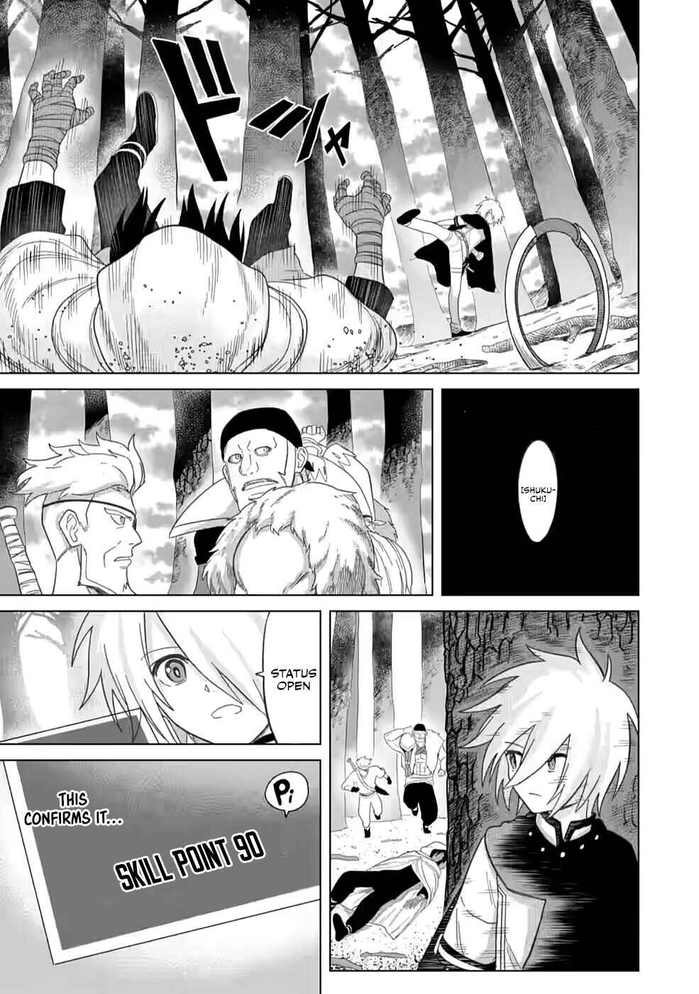 Page 6 Chapter 5 Mushoku no Saikyou Kenja ~Job ga Erarezu Tsuihou Saretaga, Game no Chishiki de Isekai Saikyou~