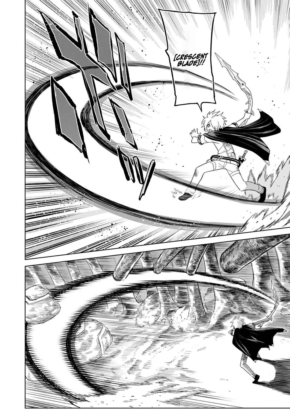 Page 13 Chapter 7 Mushoku no Saikyou Kenja ~Job ga Erarezu Tsuihou Saretaga, Game no Chishiki de Isekai Saikyou~