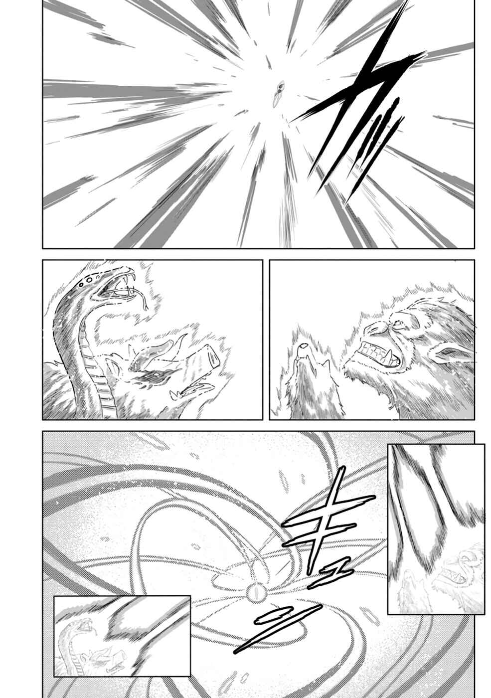 Page 21 Chapter 7 Mushoku no Saikyou Kenja ~Job ga Erarezu Tsuihou Saretaga, Game no Chishiki de Isekai Saikyou~