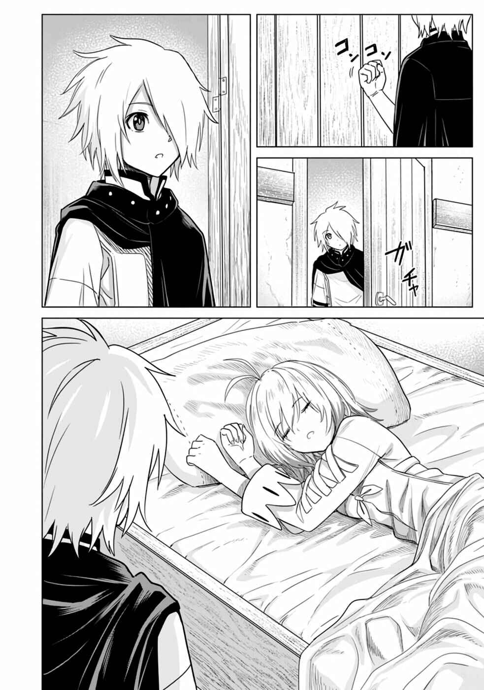 Page 3 Chapter 7 Mushoku no Saikyou Kenja ~Job ga Erarezu Tsuihou Saretaga, Game no Chishiki de Isekai Saikyou~