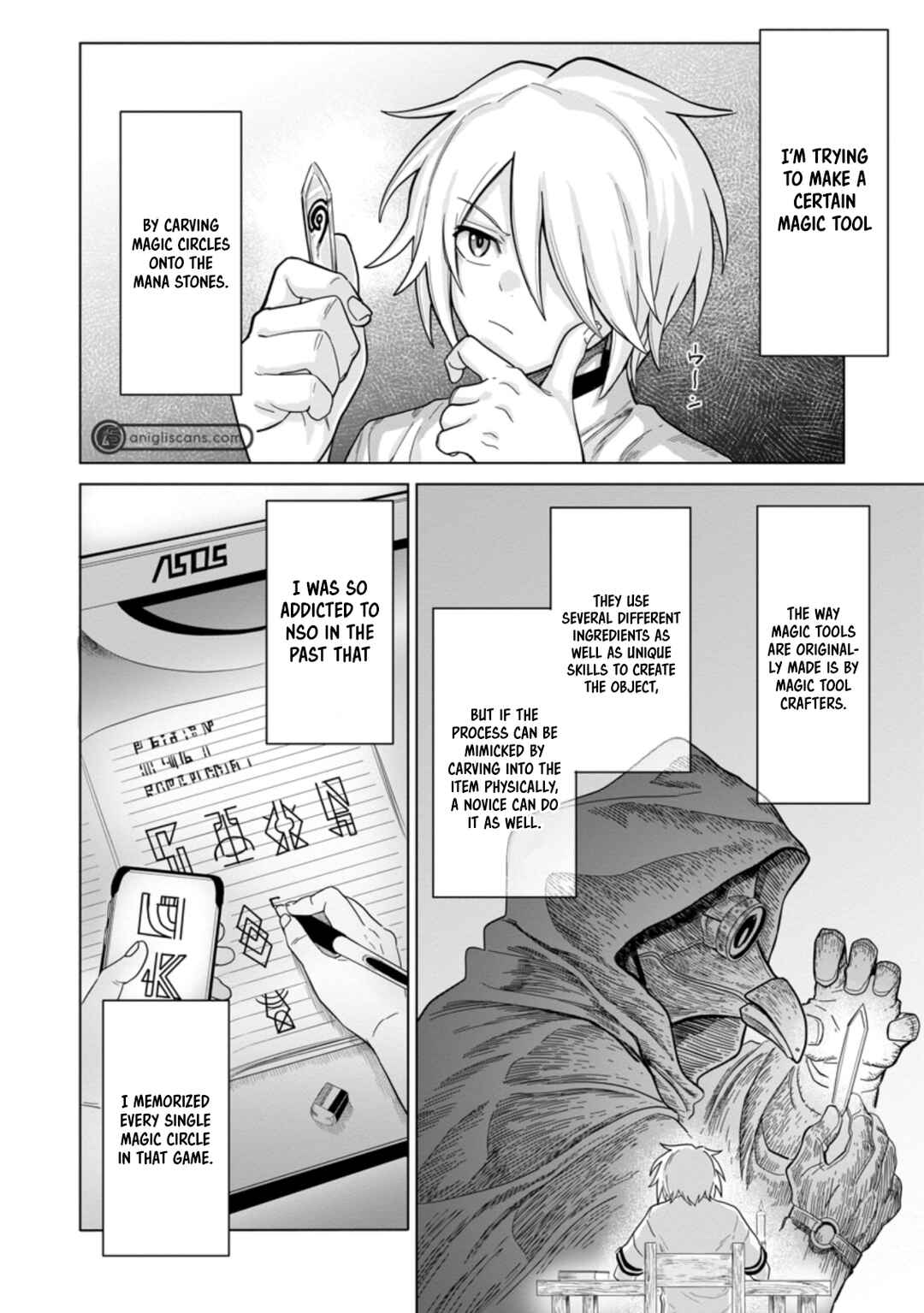 Page 27 Chapter 1 Mushoku no Saikyou Kenja ~Job ga Erarezu Tsuihou Saretaga, Game no Chishiki de Isekai Saikyou~