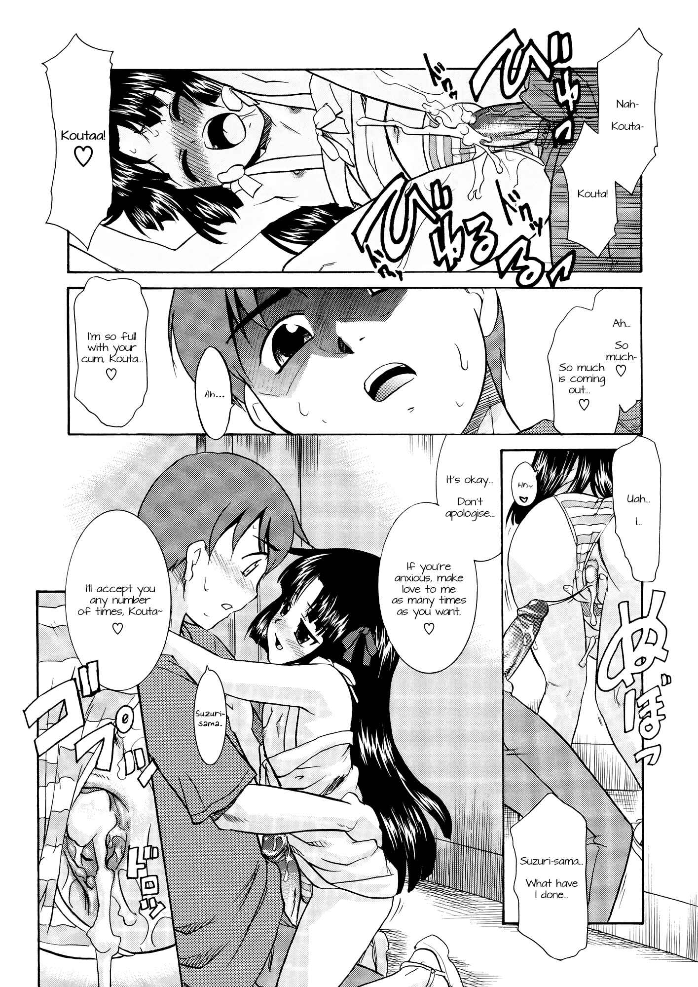 Page 19 Chapter 3 Aaaaah! The Present Master