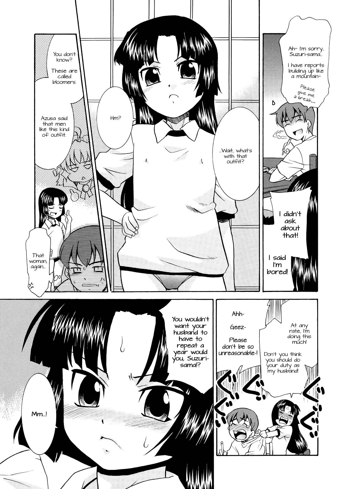 Page 6 Chapter 3 Aaaaah! The Present Master