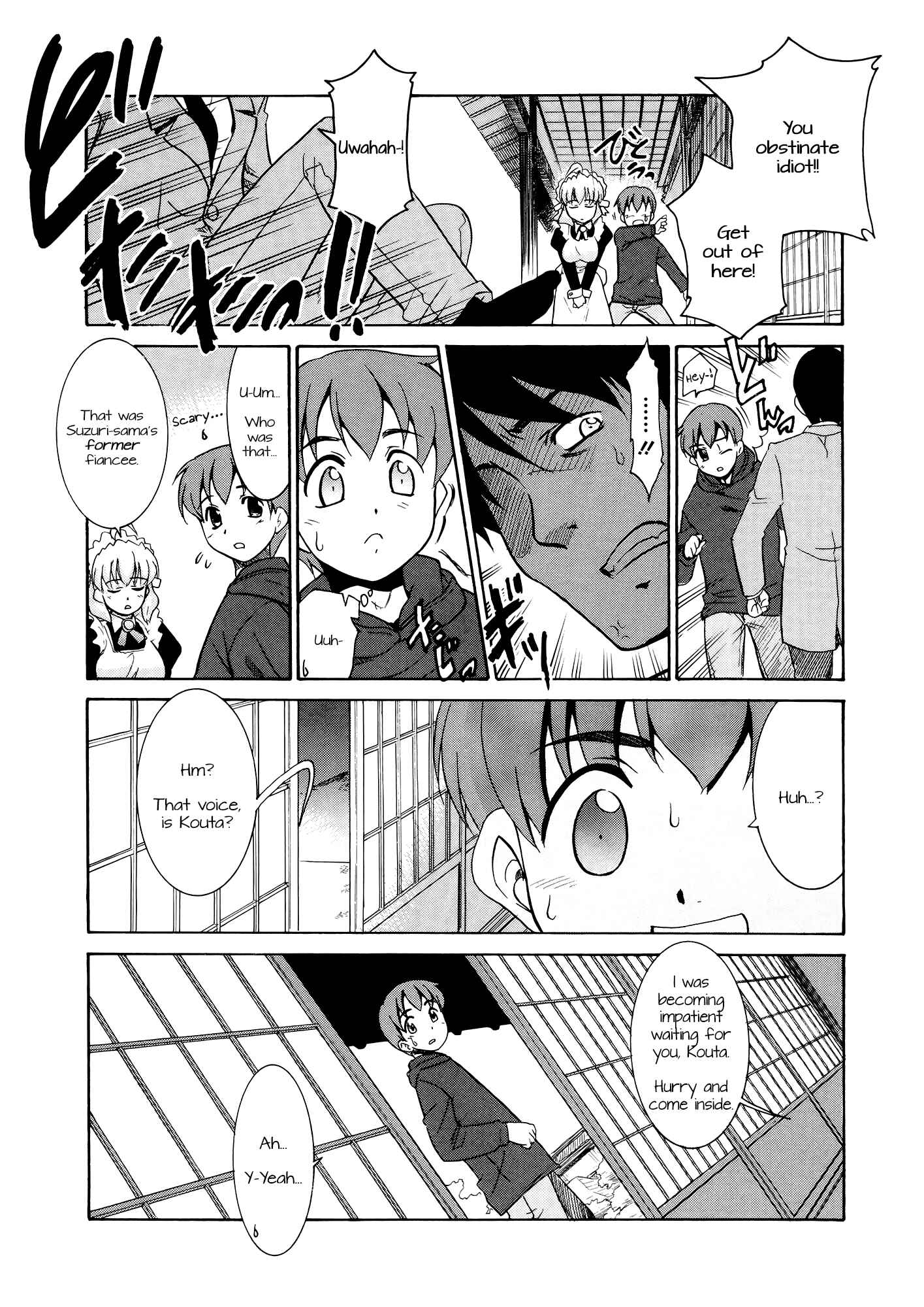Page 1 Chapter 4 Aaaaah! The Present Master
