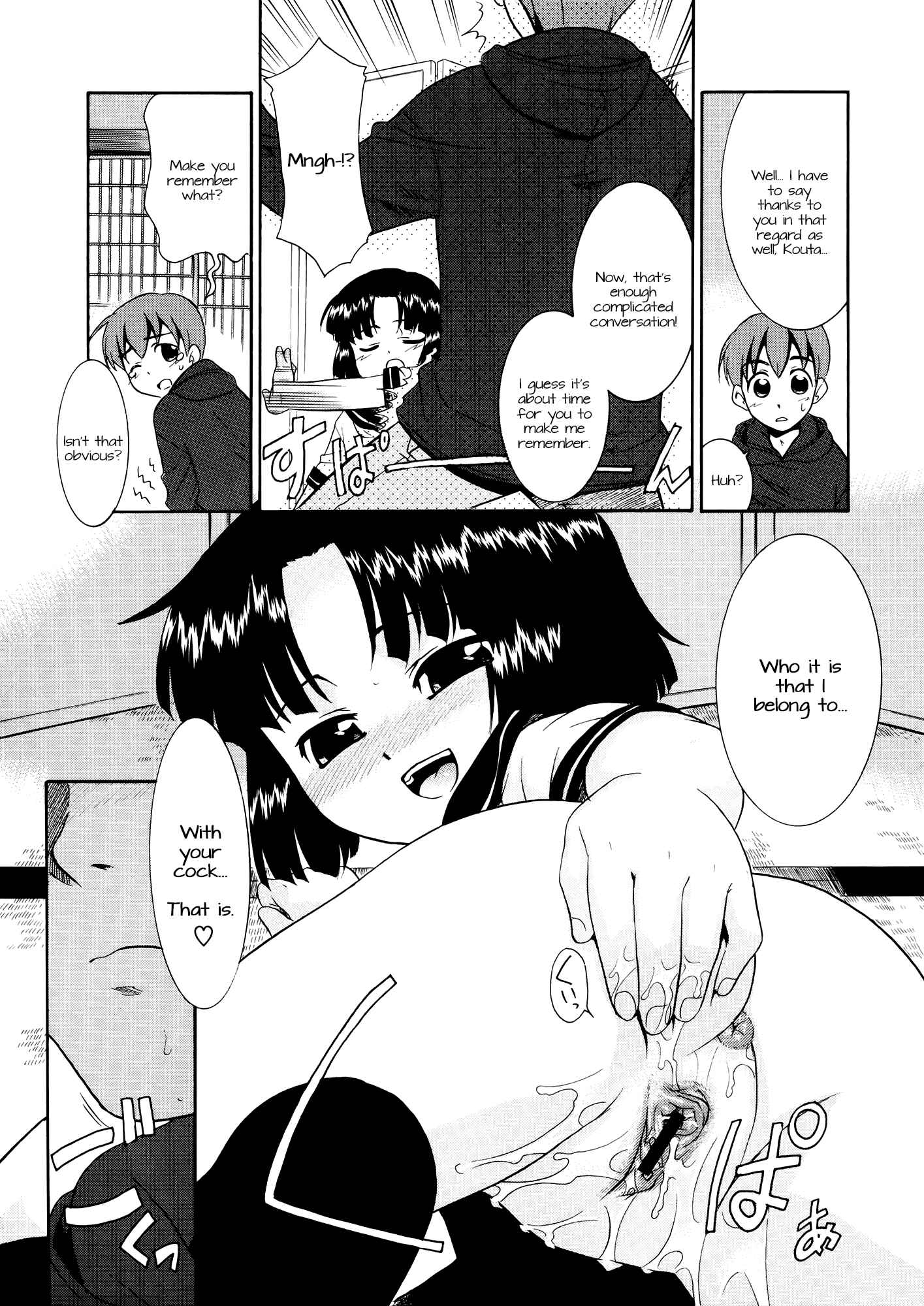 Page 12 Chapter 4 Aaaaah! The Present Master