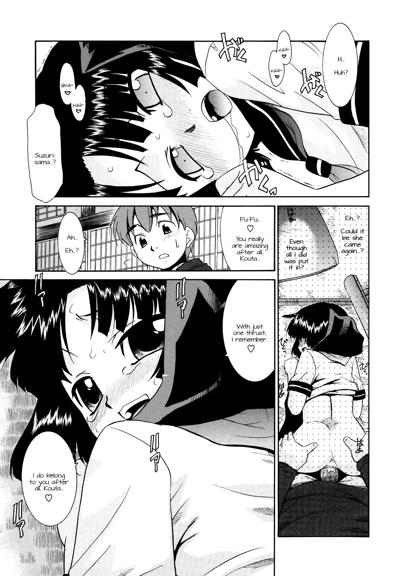 Page 14 Chapter 4 Aaaaah! The Present Master