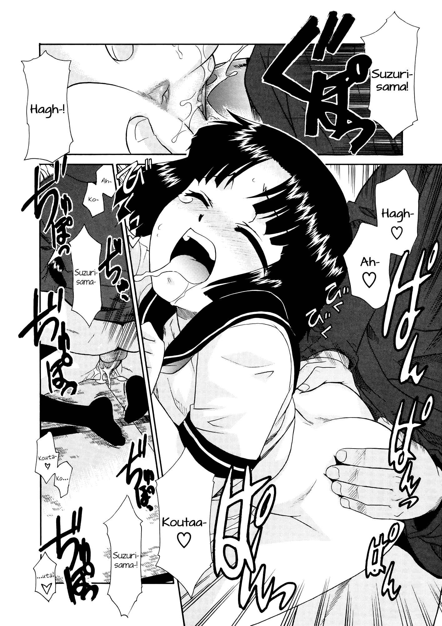 Page 15 Chapter 4 Aaaaah! The Present Master