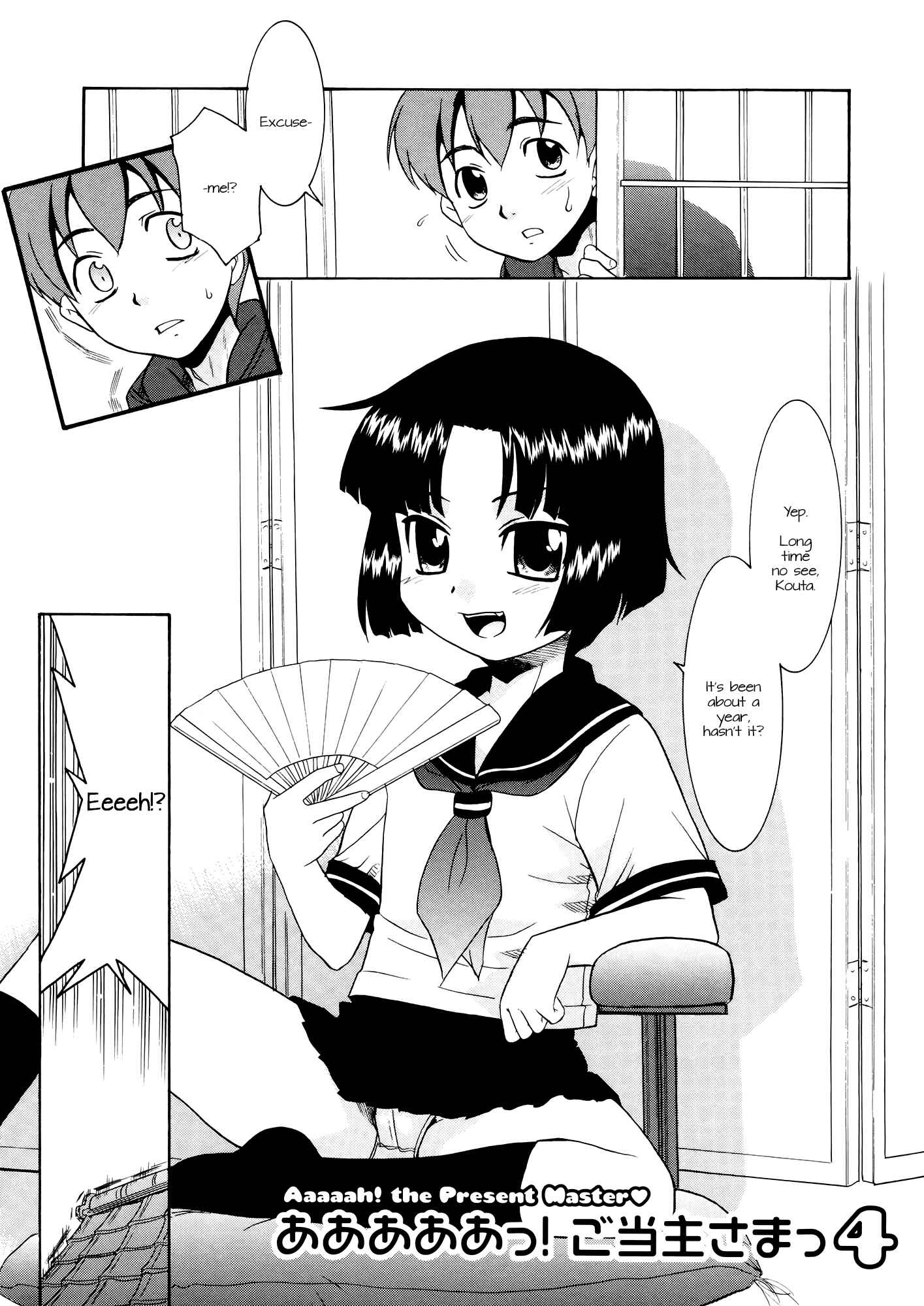 Page 2 Chapter 4 Aaaaah! The Present Master