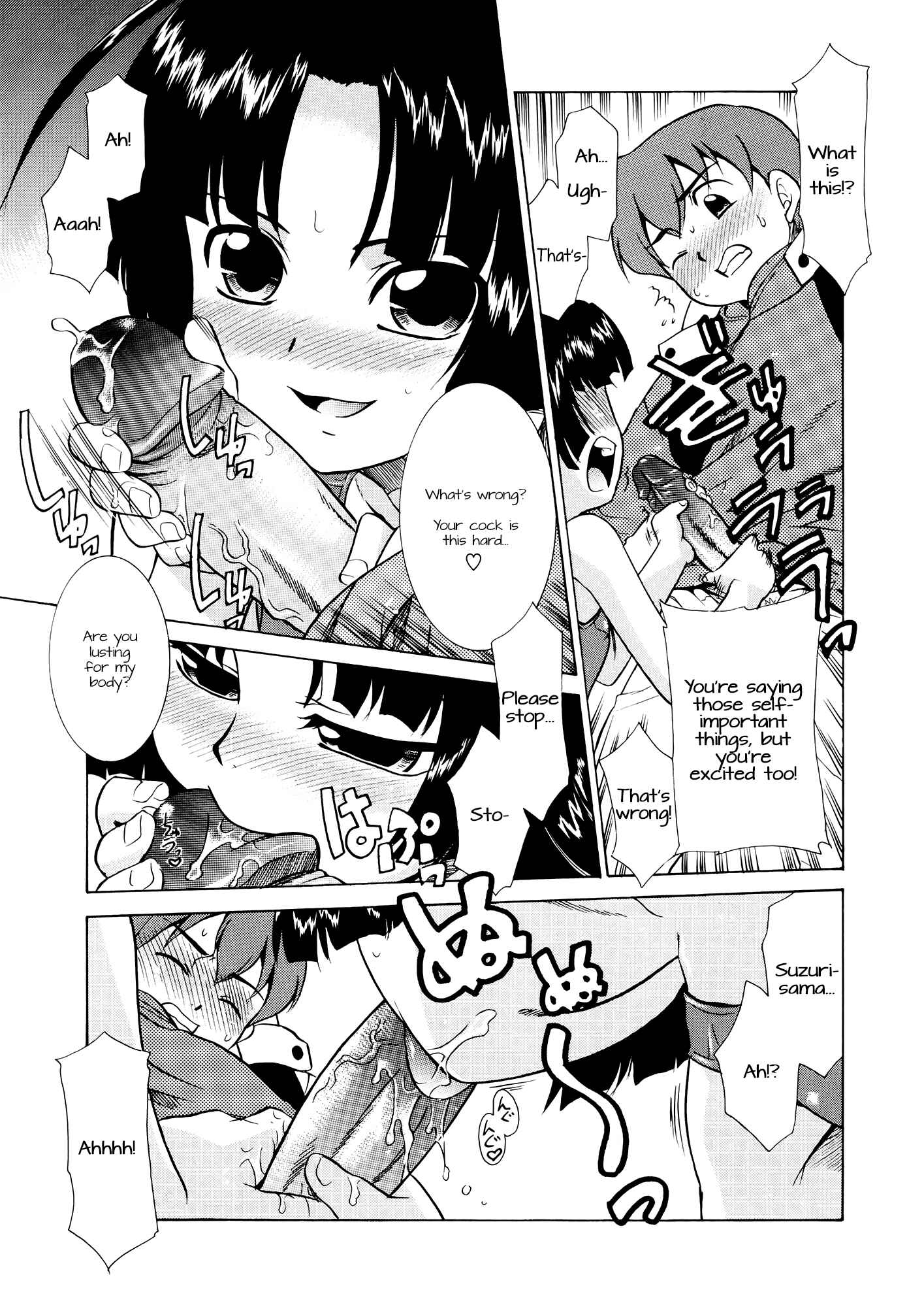 Page 11 Chapter 1 Aaaaah! The Present Master