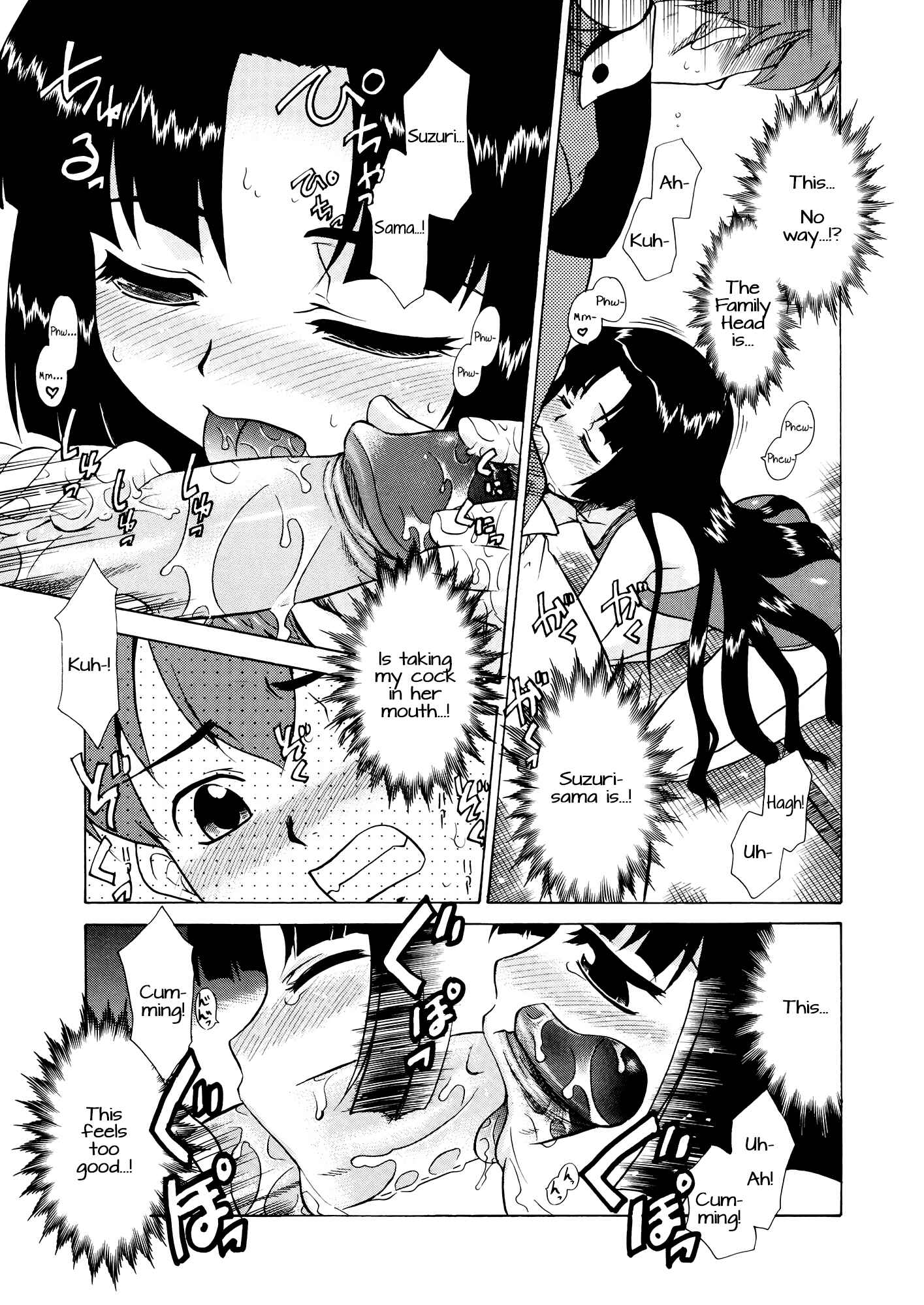 Page 12 Chapter 1 Aaaaah! The Present Master