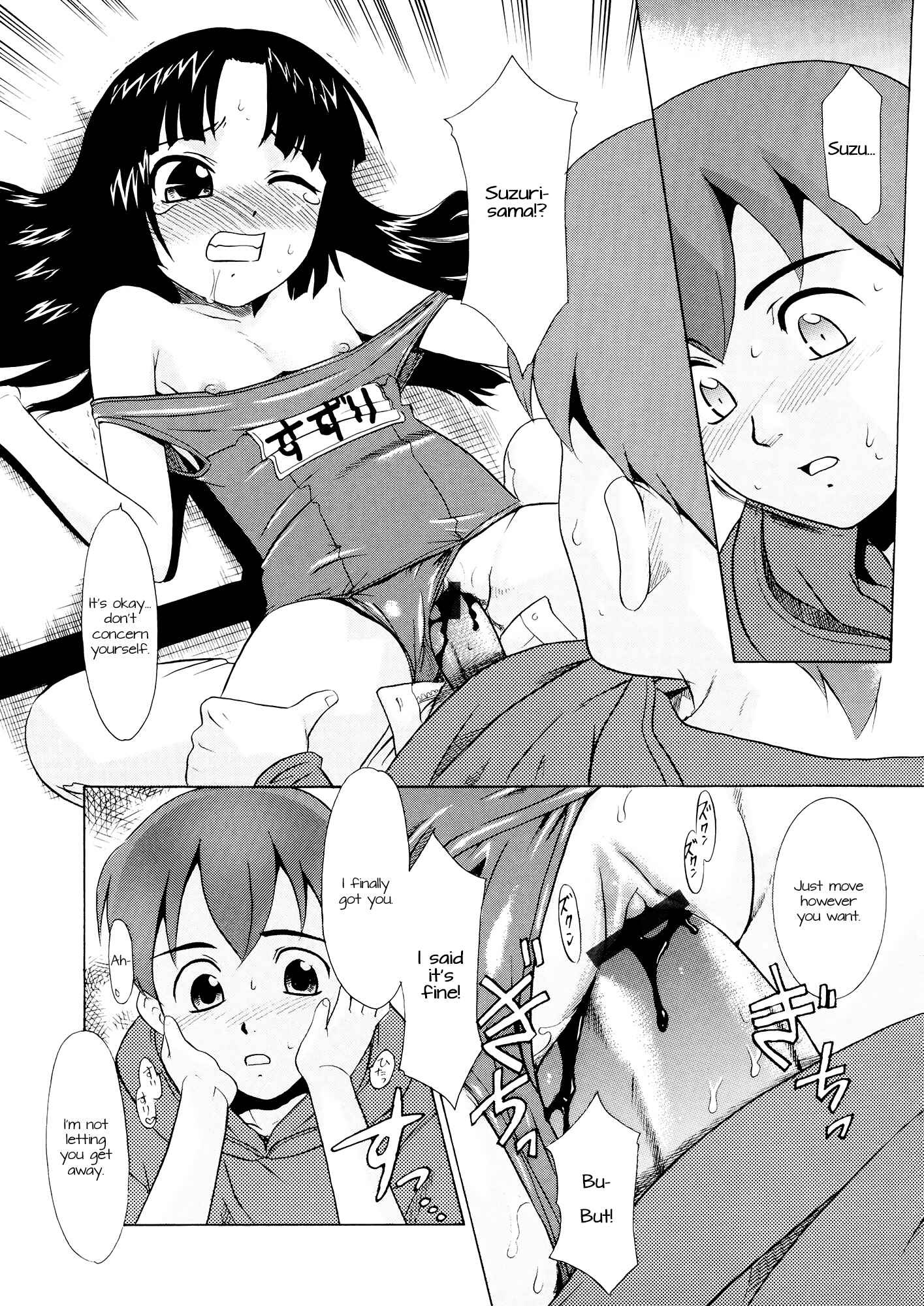 Page 16 Chapter 1 Aaaaah! The Present Master