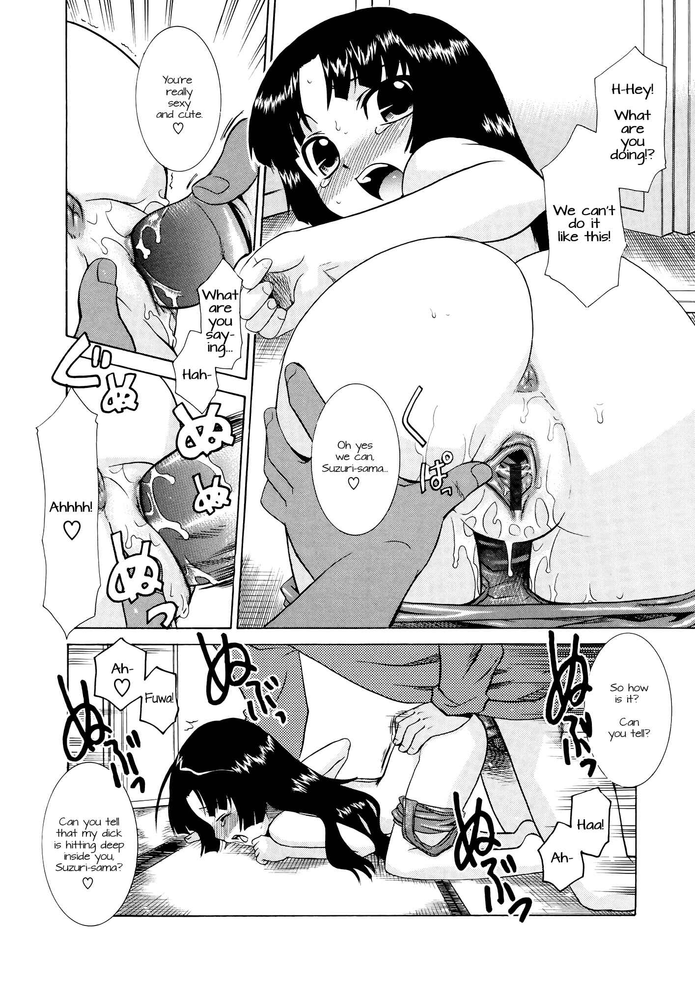 Page 19 Chapter 1 Aaaaah! The Present Master