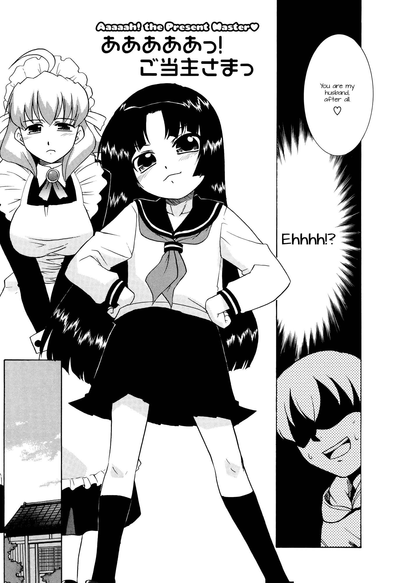 Page 3 Chapter 1 Aaaaah! The Present Master