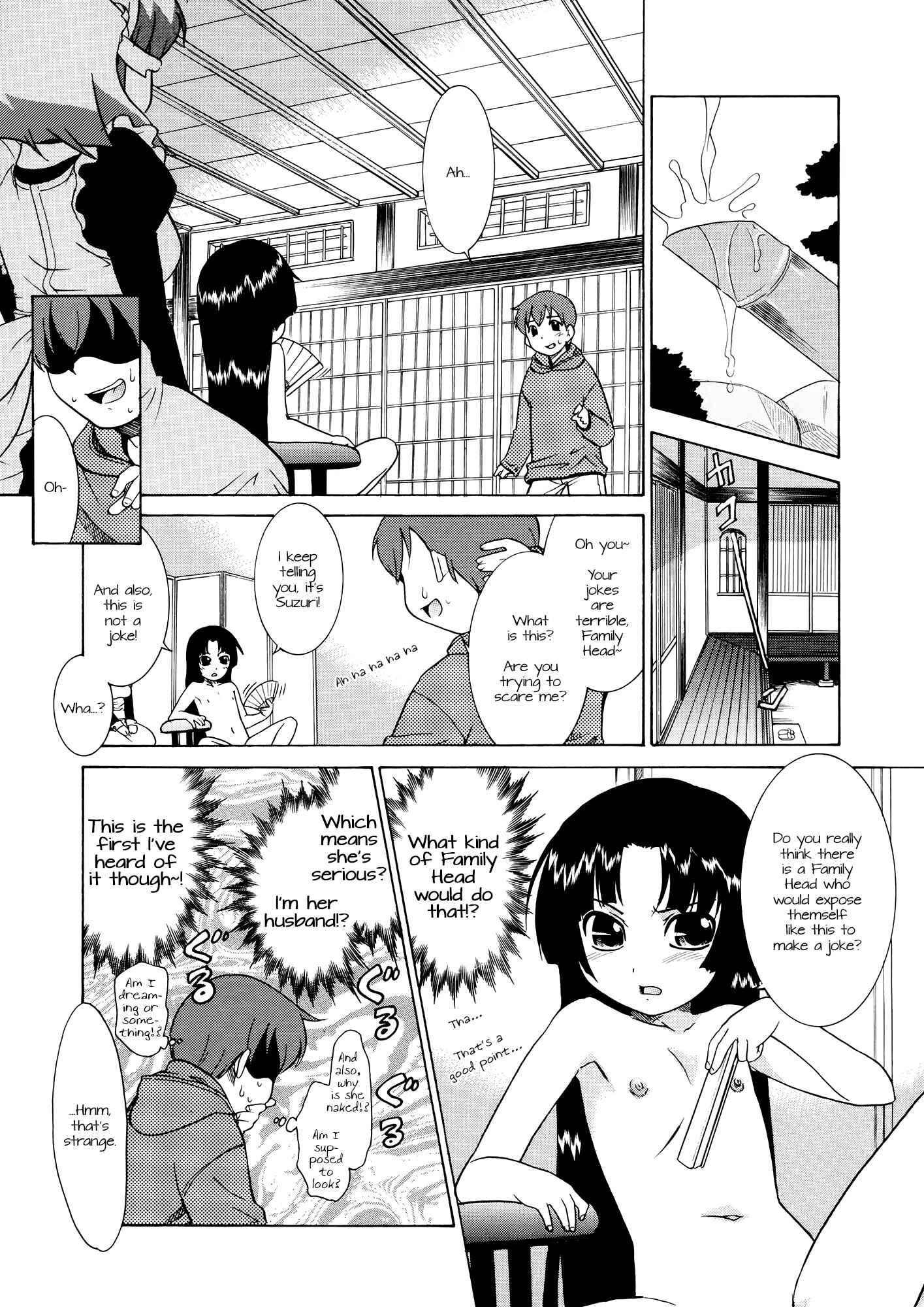 Page 4 Chapter 1 Aaaaah! The Present Master