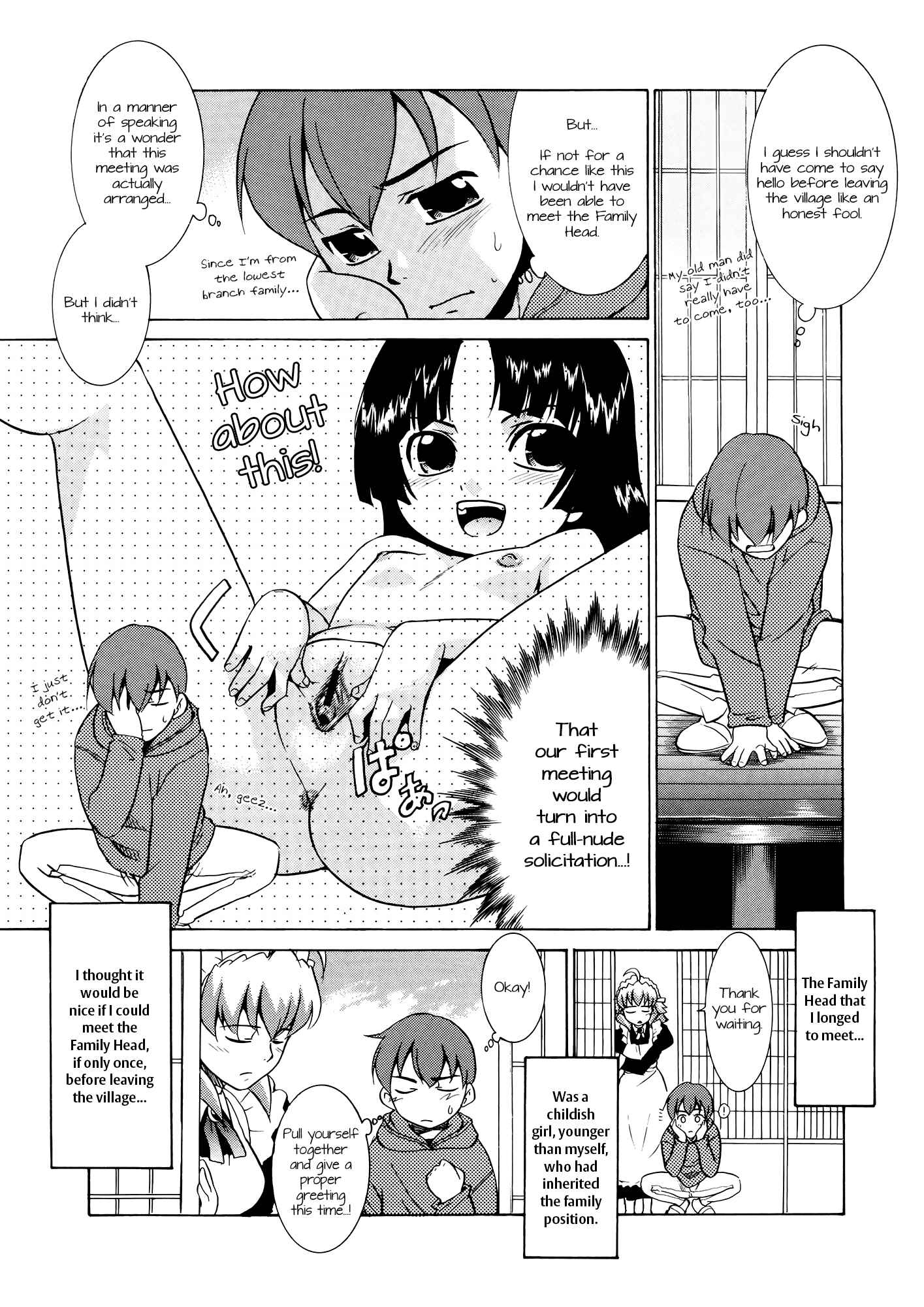 Page 7 Chapter 1 Aaaaah! The Present Master