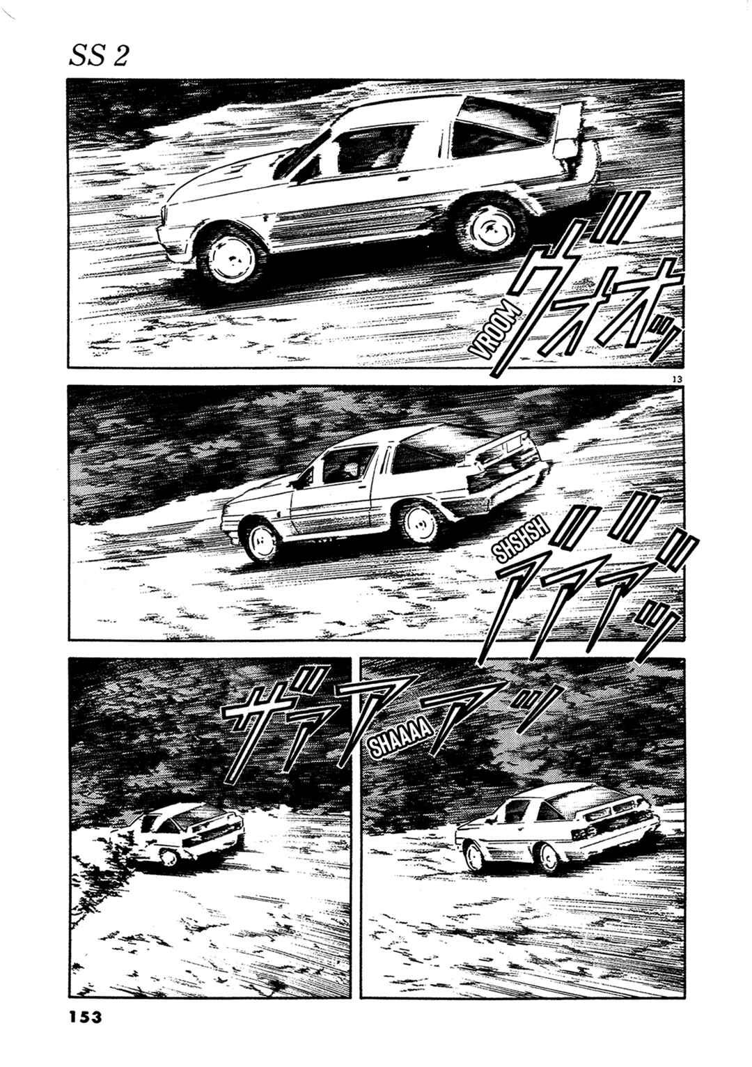 Page 13 Chapter 15 SS