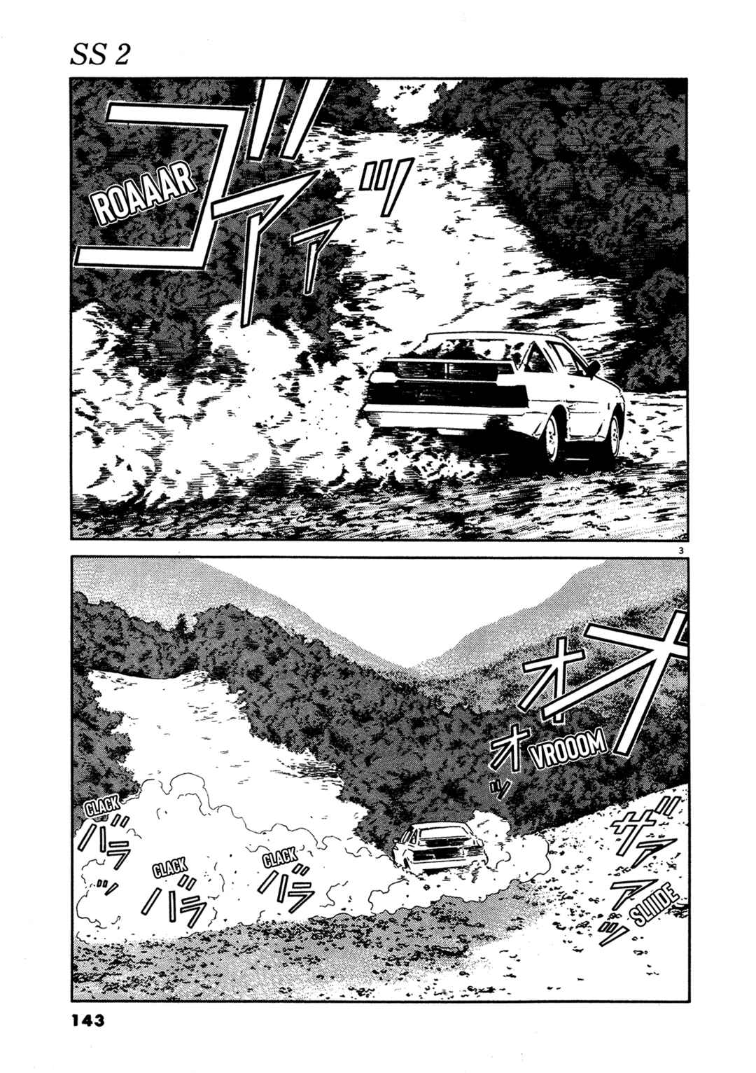 Page 3 Chapter 15 SS