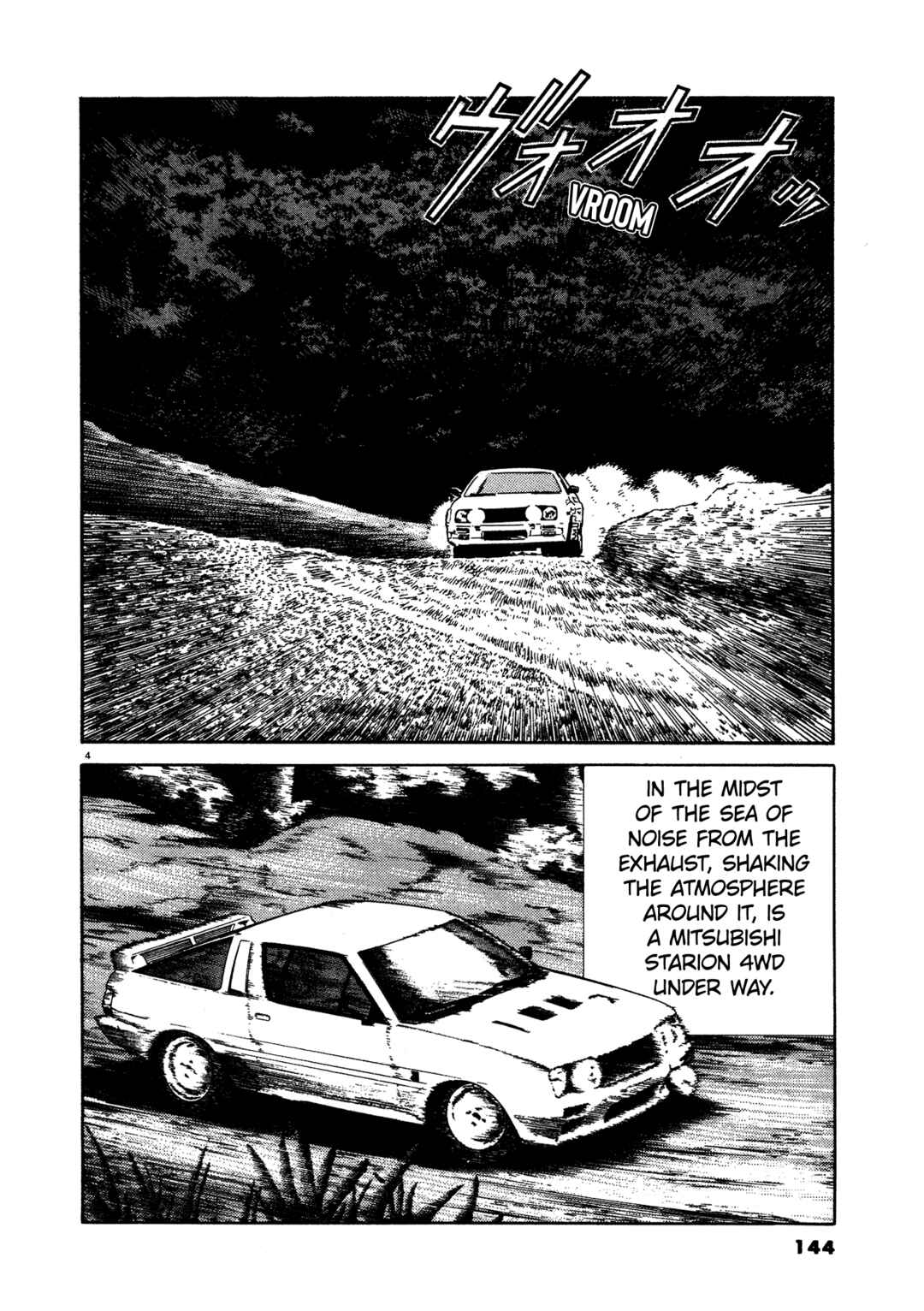 Page 4 Chapter 15 SS