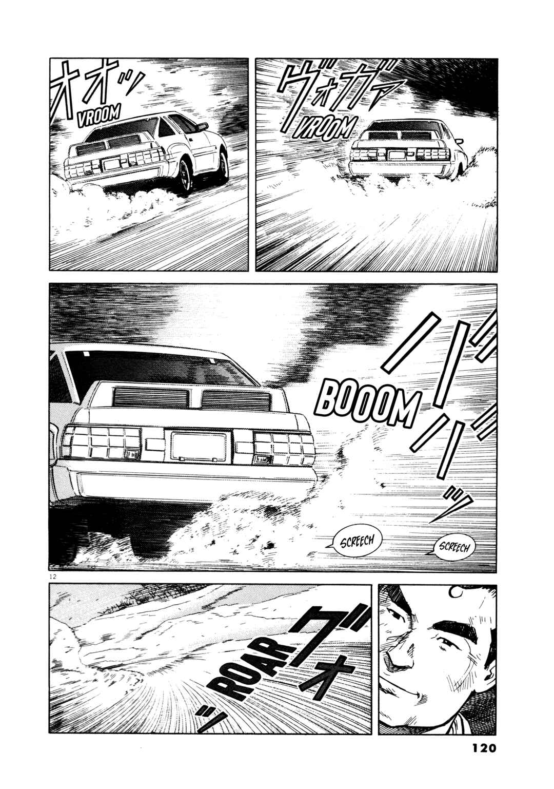 Page 12 Chapter 5 SS