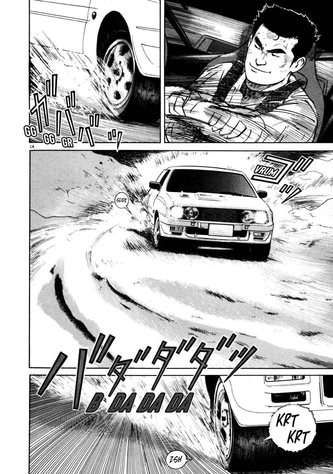 Page 14 Chapter 5 SS