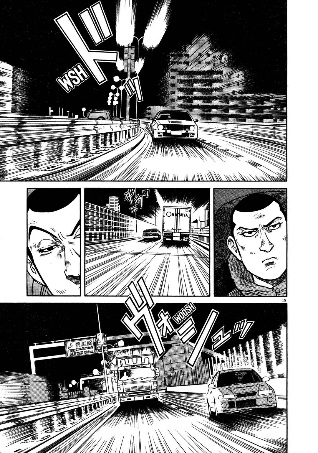 Page 18 Chapter 10 SS