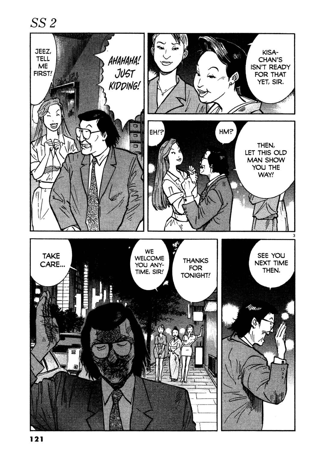 Page 3 Chapter 14 SS