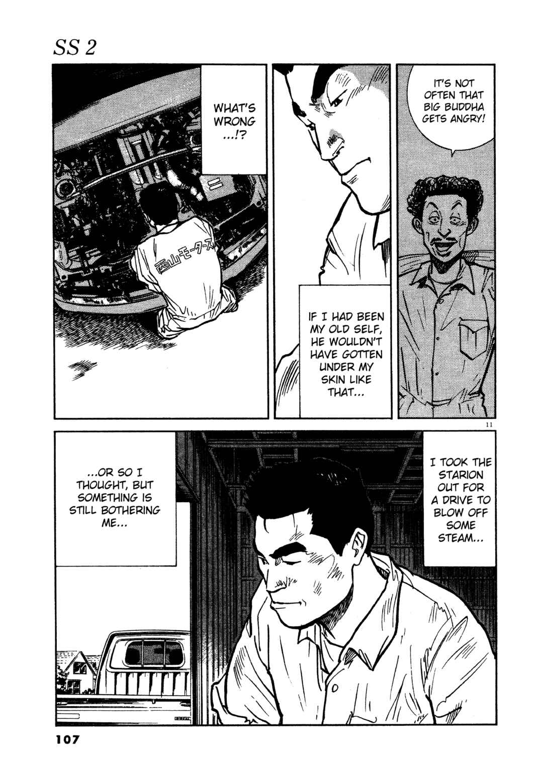Page 11 Chapter 13 SS