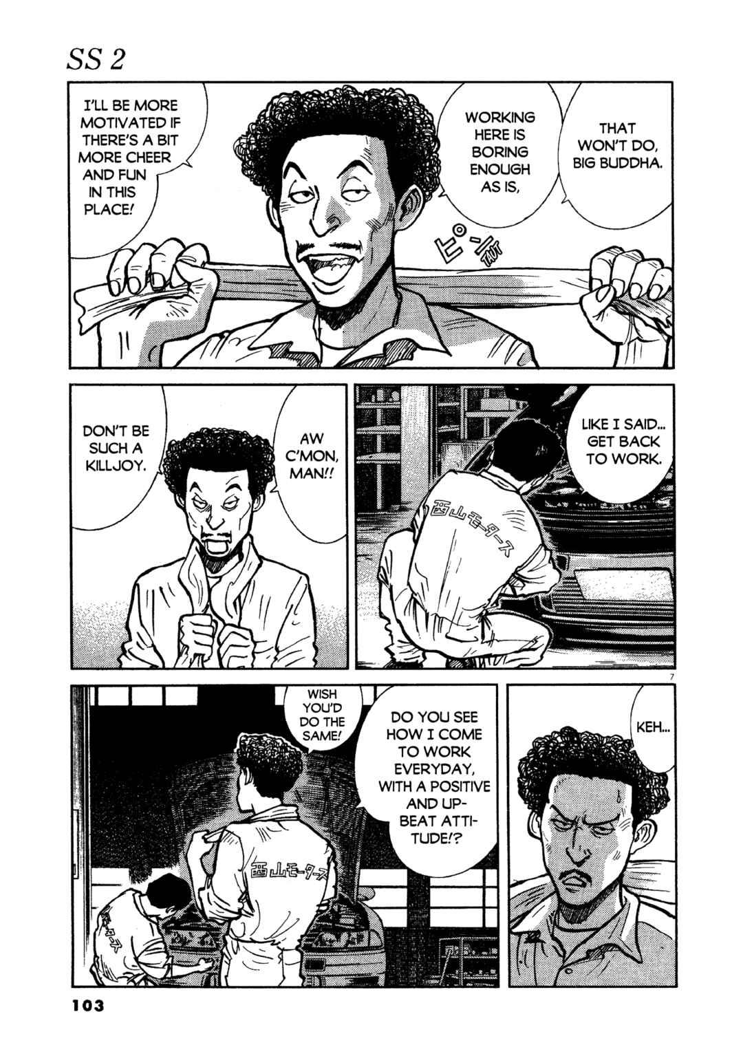 Page 7 Chapter 13 SS