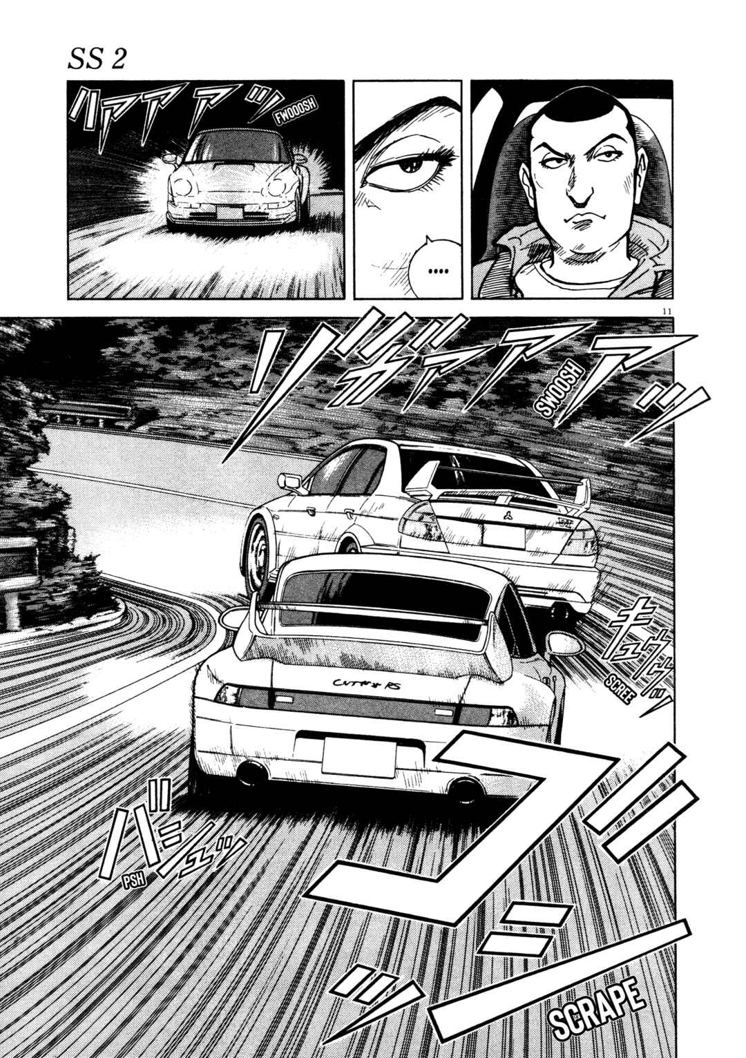 Page 11 Chapter 16 SS