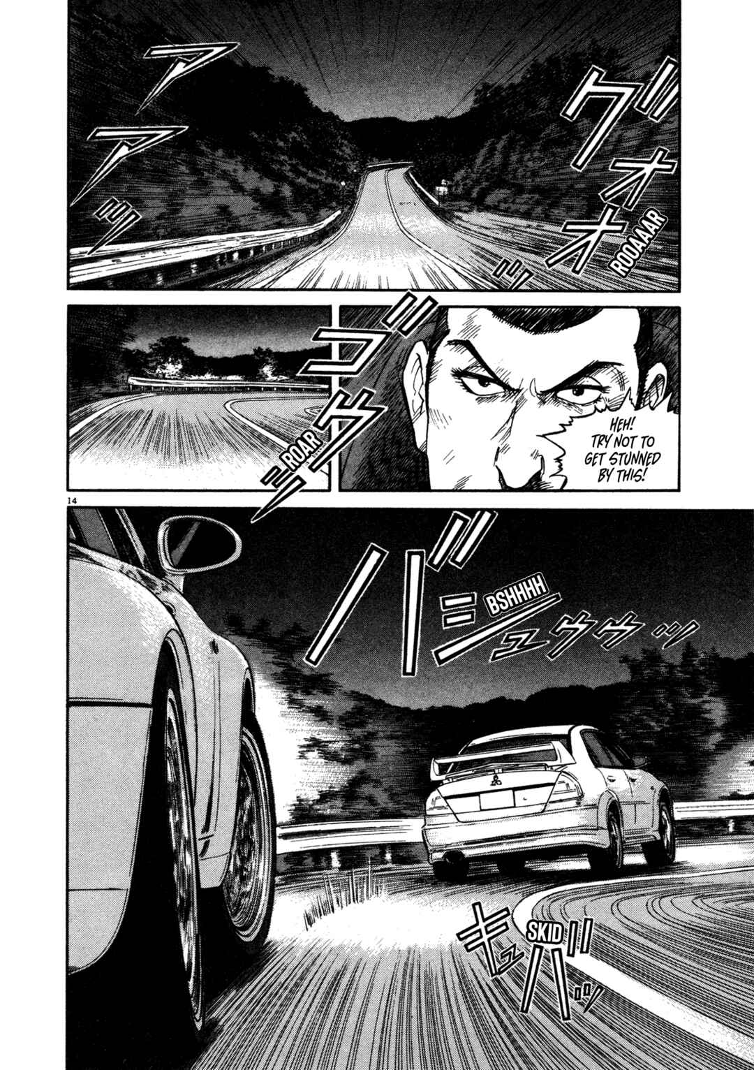 Page 14 Chapter 16 SS