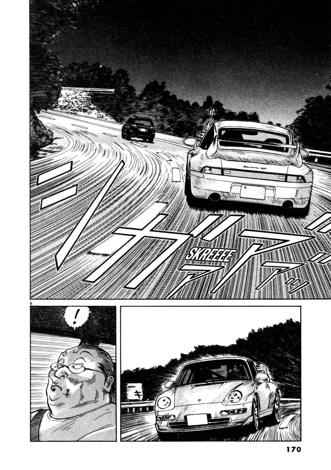 Page 8 Chapter 16 SS